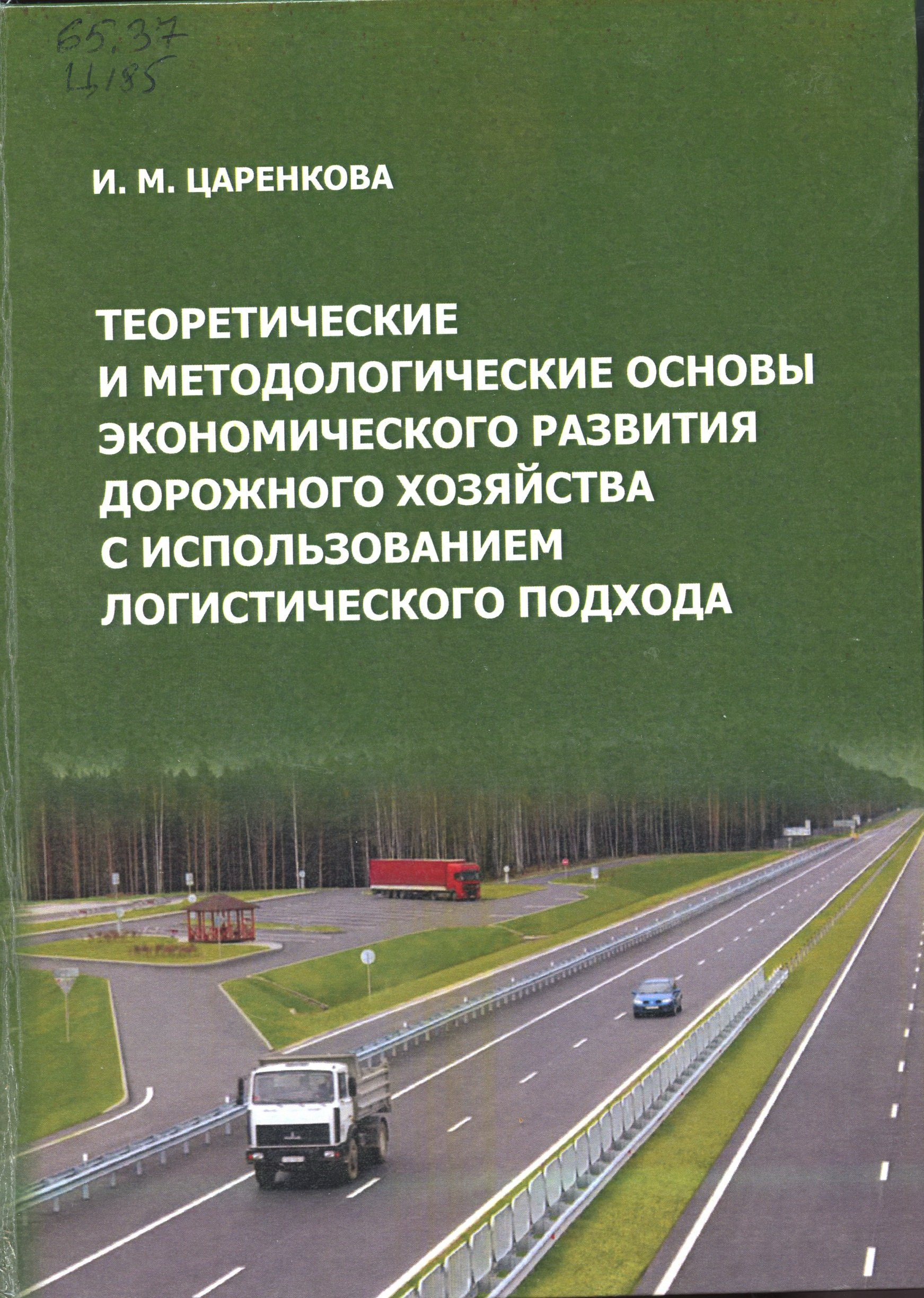 bookCover