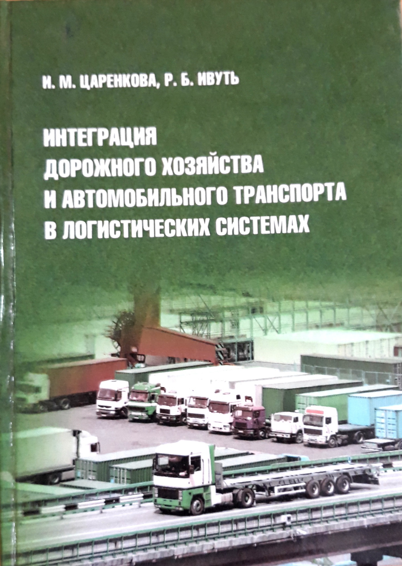 bookCover